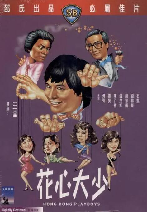 日韩中文字幕精品视频在线